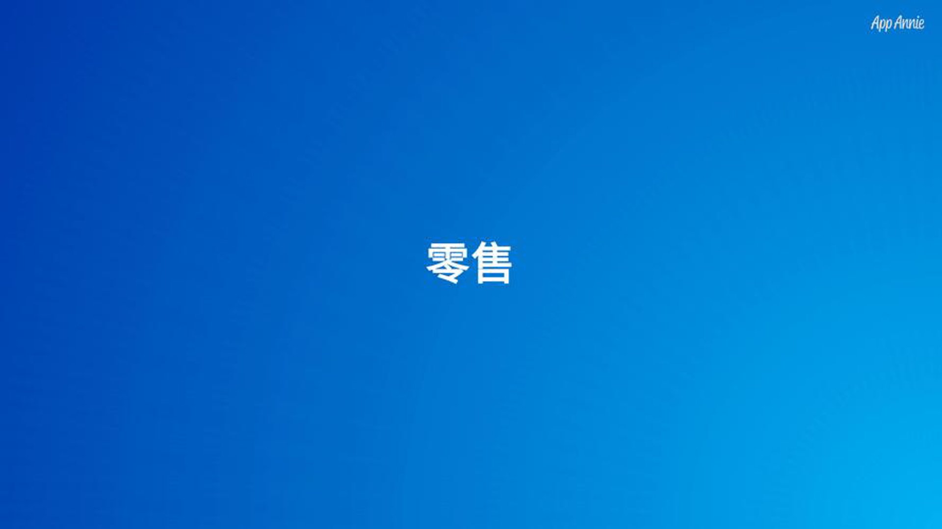 家乐森商贸